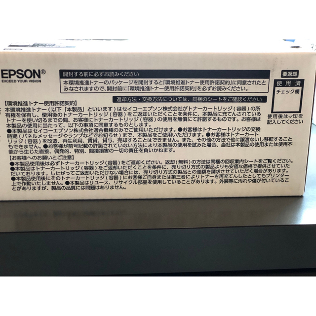 EPSON 環境推進トナー LPB4T25 新しいエルメス 60.0%OFF 