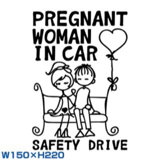 カッティングステッカーマタニティ妊婦maternity赤ちゃん安全運転追突注意(自動車用チャイルドシート本体)