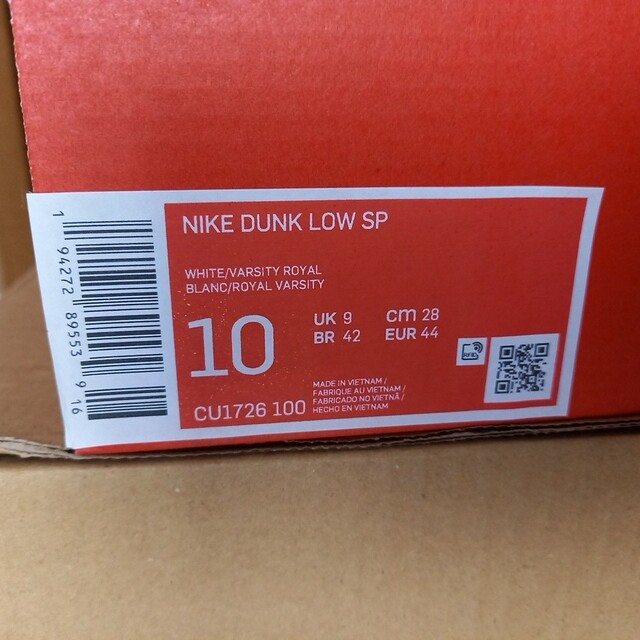 NIKE(ナイキ)のNike Dunk Low SP Varsity Royal/Kentucky メンズの靴/シューズ(スニーカー)の商品写真