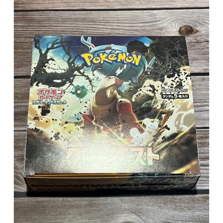 ポケモン(ポケモン)の【本日限定】クレイバースト　BOX 新品未開封(Box/デッキ/パック)