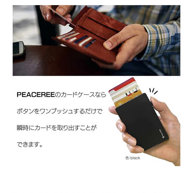 クレジットカードケースメンズ (Black) メンズのファッション小物(マネークリップ)の商品写真