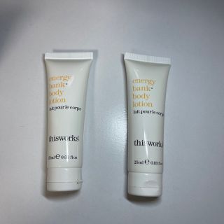 thisworks energy bank ボディローション2本セット(ボディローション/ミルク)