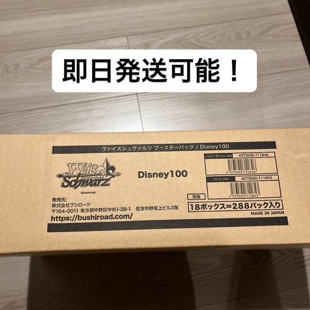 Box/デッキ/パックDisney100 ヴァイス ディズニー100 1カートン (18BOX)未開封