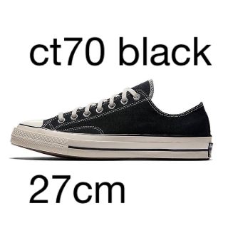 コンバース(CONVERSE)の新品未使用コンバースチャックテイラーオールスター70s CT70 27(スニーカー)