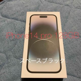 iPhone14 pro 128GB アイフォン14 プロ(スマートフォン本体)