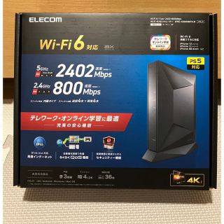 エレコム(ELECOM)の値下げ！！　Wi-Fiルーター(PC周辺機器)