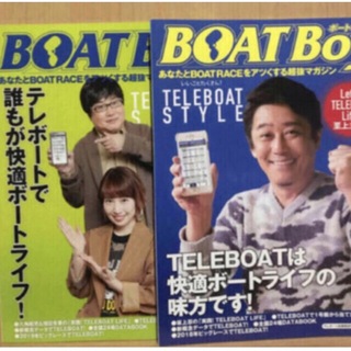 別冊　BOAT Boy ボートボーイ  2018  & 2019 2冊セット(趣味/スポーツ)