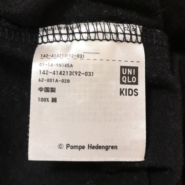 UNIQLO(ユニクロ)のTシャツ 130cm キッズ/ベビー/マタニティのキッズ服女の子用(90cm~)(Tシャツ/カットソー)の商品写真