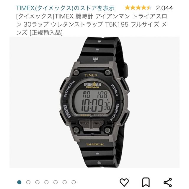TIMEX(タイメックス)のTIMEX Ironman Triathlon 30rap T5K195  メンズの時計(腕時計(デジタル))の商品写真