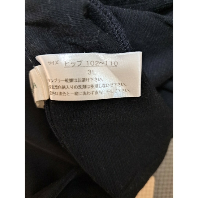 ③❣️美品❣️YOSA ウェア 上下セット【3Lサイズ】ブラック パット