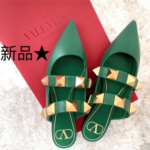 VALENTINO ヴァレンティノ　スタッズ　フラットミュール　パンプス　現行品