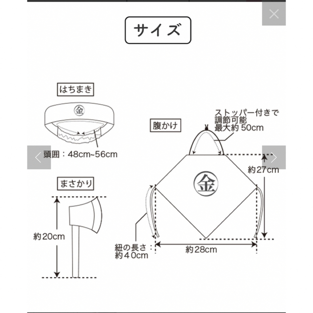 3COINS(スリーコインズ)のスリーコインズ 3COINS 金太郎セット キッズ/ベビー/マタニティのメモリアル/セレモニー用品(その他)の商品写真