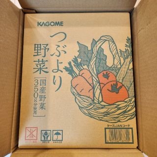 カゴメ(KAGOME)のKAGOME つぶより野菜 30本(ソフトドリンク)