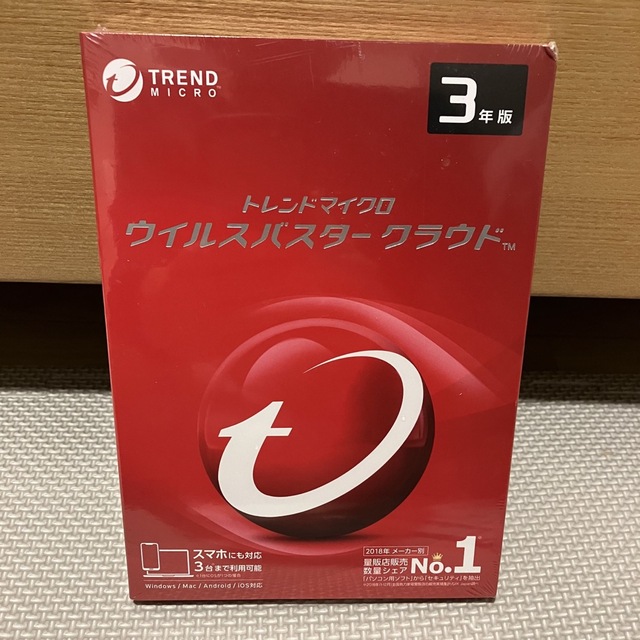 大幅値下げ！ウイルスバスタークラウド 3年版 - PC周辺機器