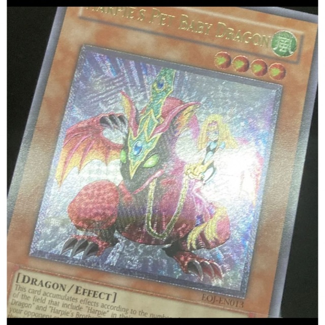 宇宙の香り 遊戯王 ハーピィズペット仔竜 英語版 レリーフ - crumiller.com
