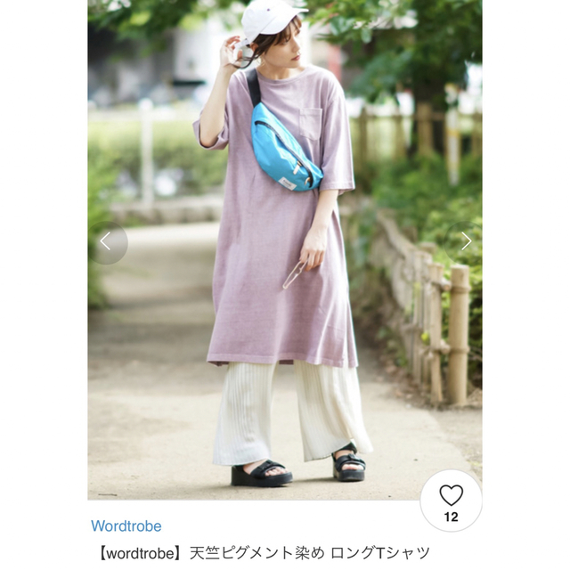 新品F＊wordtrobe ＊ピグメント染tシャツワンピ レディースのワンピース(ロングワンピース/マキシワンピース)の商品写真