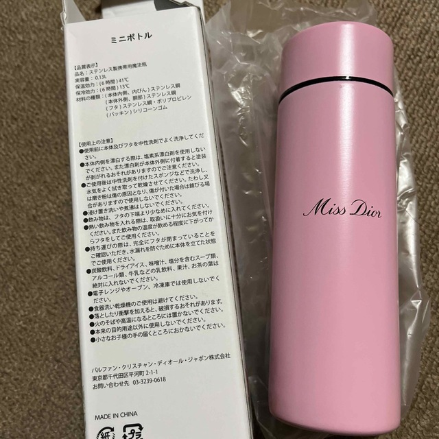 Dior(ディオール)のdior ステンレスミニボトル インテリア/住まい/日用品のキッチン/食器(タンブラー)の商品写真