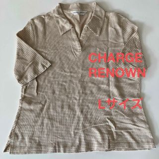 チャージ(CHARGE)のCHARGE RENOWN  レナウン　半袖　シャツ　レディース　Lサイズ(Tシャツ(半袖/袖なし))