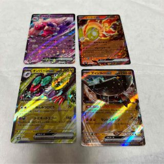 ポケモン(ポケモン)のクレイバースト　RR 4枚セット(シングルカード)