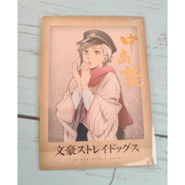 文スト 文豪ストレイドッグス まとめ売り セット売り 中島敦