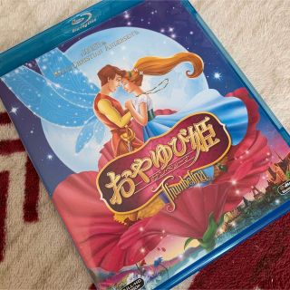 Blue-ray ディズニー　プリンセス　親指姫　シンデレラ　ブルーレイディスク