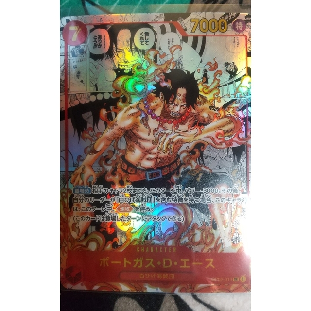 ★新品★エース スーパーパラレルレアポートガスD ワンピースONE PIECE