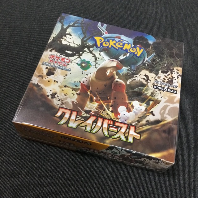 ポケモンカード クレイバースト シュリンク付き 未開封 1BOX 【国際
