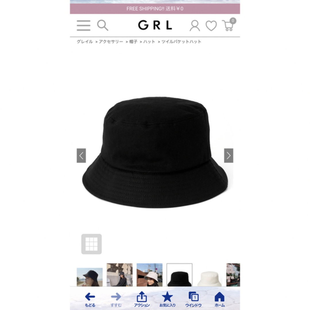 GRL(グレイル)のキッズバケハ キッズ/ベビー/マタニティのこども用ファッション小物(帽子)の商品写真