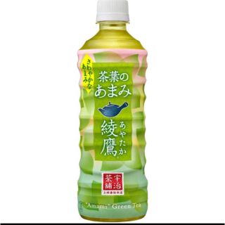 綾鷹 茶葉のあまみ 525mlPET ×24本 お茶 (茶)