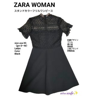 ザラ(ZARA)のさくら様専用品です(^^)(ひざ丈ワンピース)