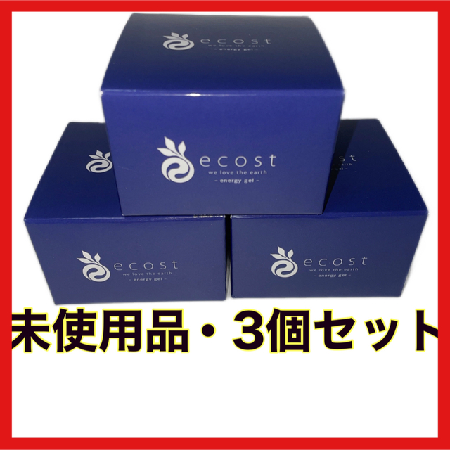 ecost エナジージェル アコルデ