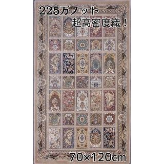 225万ノット!超高密度織 絨毯 本場イラン産 70×120cm‐15001 | www