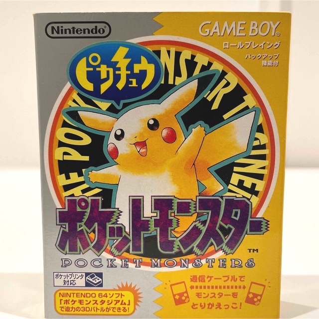 ゲームボーイカラー ポケモン ピカチュウ 箱　取説、マップあり　完品