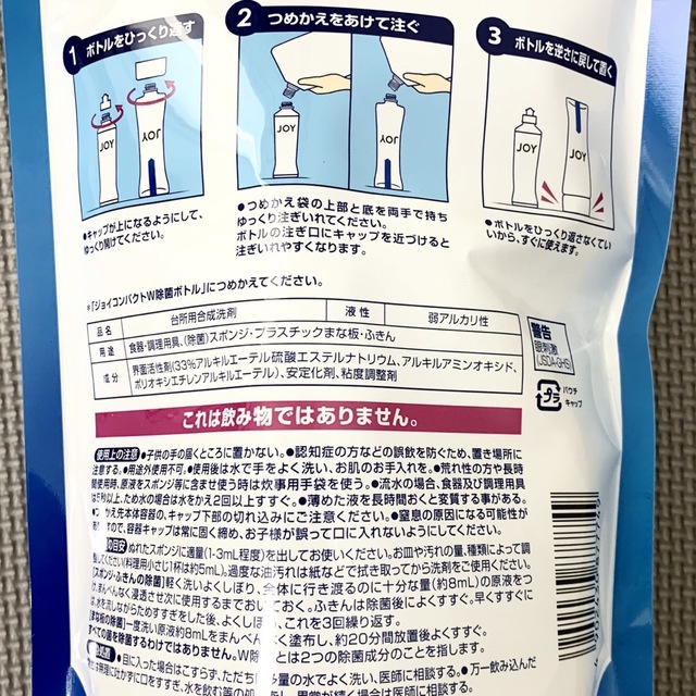 P&G(ピーアンドジー)の【新品】JOY 詰め替え　1330ml コスメ/美容のコスメ/美容 その他(その他)の商品写真