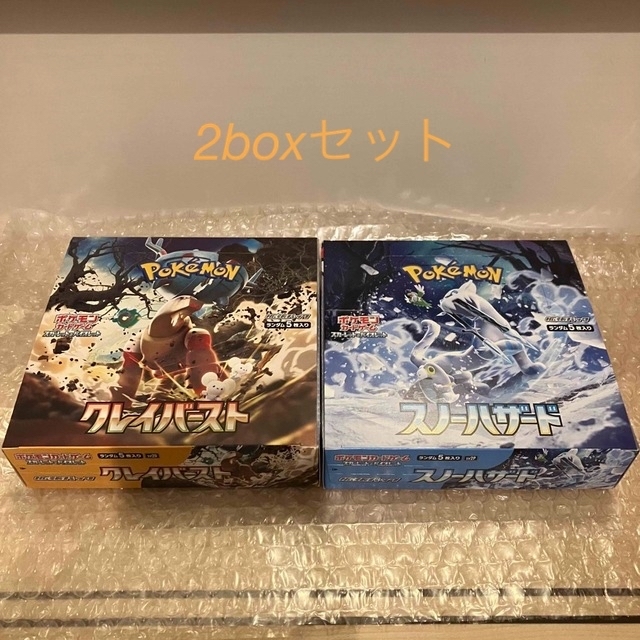 ポケモンカード クレイバースト スノーハザード 2boxセット 100%本物