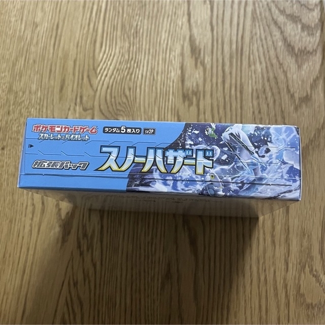 ポケモン(ポケモン)のポケモンカード スノーハザード 1BOX 【シュリンク付き】 エンタメ/ホビーのトレーディングカード(Box/デッキ/パック)の商品写真