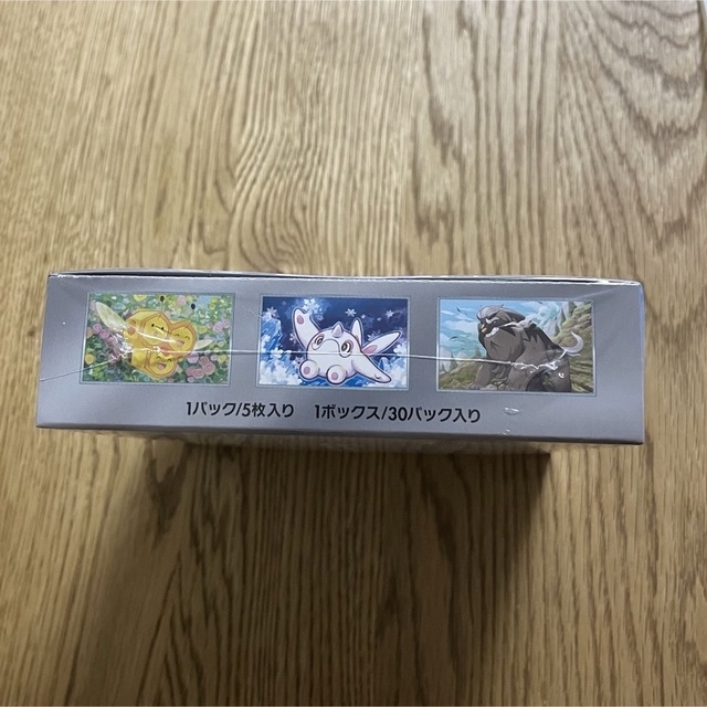 ポケモン(ポケモン)のポケモンカード スノーハザード 1BOX 【シュリンク付き】 エンタメ/ホビーのトレーディングカード(Box/デッキ/パック)の商品写真