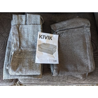 イケア(IKEA)のKIVIK シーヴィク 2人掛け用ソファカバー 2セット (未使用＋中古)(ソファカバー)