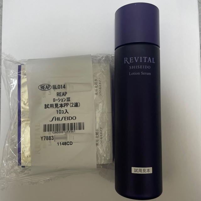 激安通販ショッピング リバイタル ローションセラム 180ml 未使用品
