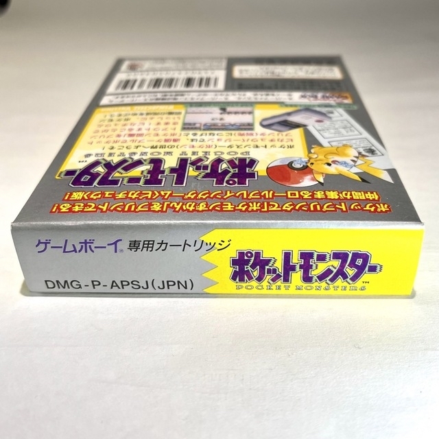 ポケットモンスターピカチュウ　イエロー　黄　ゲームボーイ　電池交換済み 4