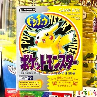 ポケットモンスターピカチュウ　イエロー　黄　ゲームボーイ　電池交換済み