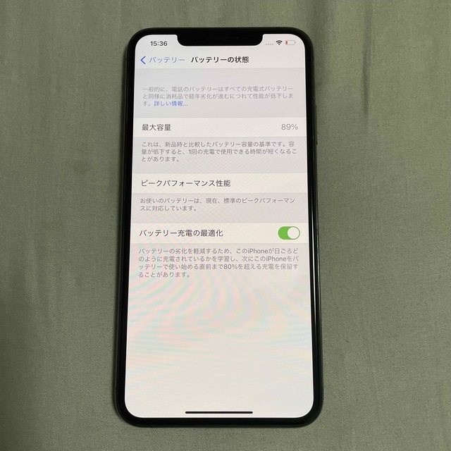 iPhone(アイフォーン)のiPhoneXS Max 本体　256GB スペースグレイ スマホ/家電/カメラのスマートフォン/携帯電話(スマートフォン本体)の商品写真