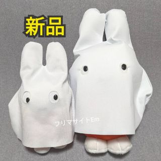 ミッフィー おばけ 特大サイズ SLサイズ ぬいぐるみ 2点セット(キャラクターグッズ)