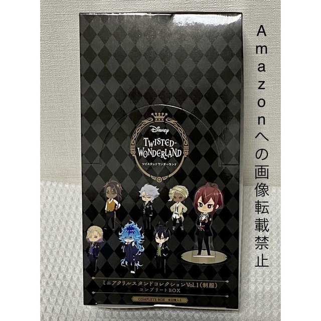 ツイステ ミニアクリルスタンドコレクションVol.1 制服 コンプリート