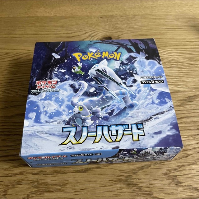 ポケモンカード スノーハザード 1BOX