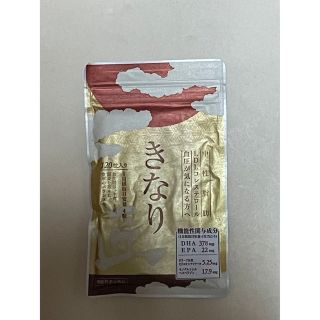 きなり　匠(ダイエット食品)