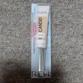 レブロン(REVLON)の【新品】レブロン フォトレディ キャンディッド コンシーラー 015(コンシーラー)