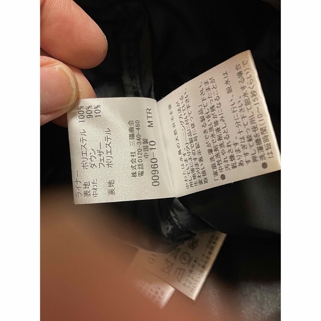 美品 マッキントッシュロンドン フーデットコート クリストン ブラック M 38