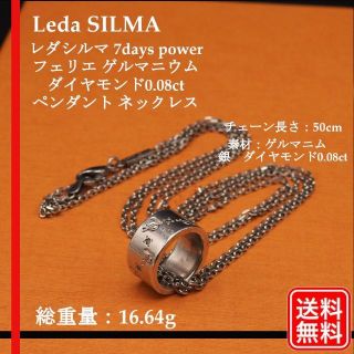 Leda K10 ピンクゴールド　レダシルマ　チョーカー　ネックレス