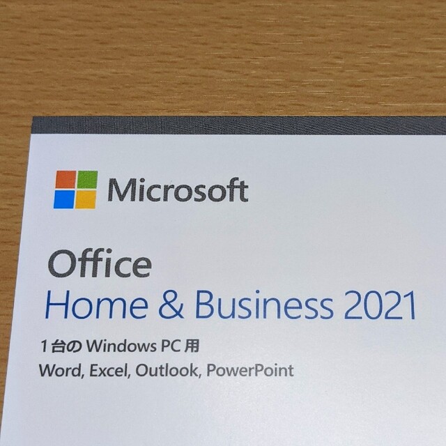 Office Home ＆ Business 2021